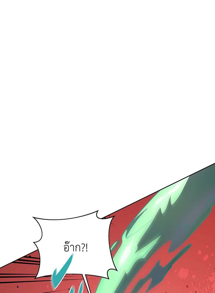 Necromancer Academy’s Genius Summoner ตอนที่ 94 แปลไทย