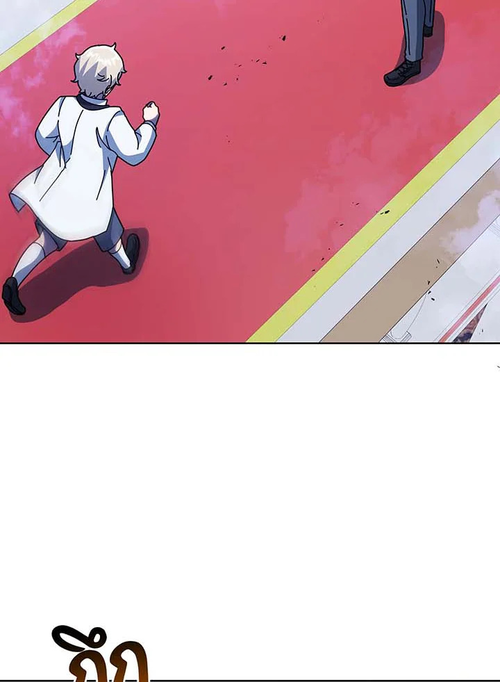 Necromancer Academy’s Genius Summoner ตอนที่ 94 แปลไทย