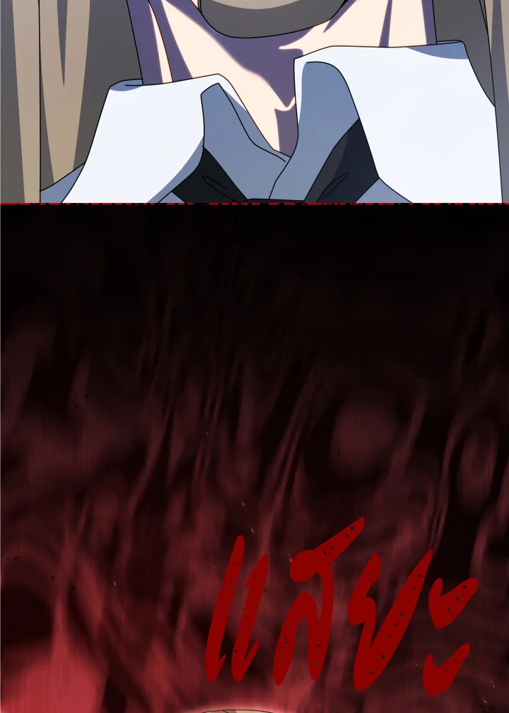 Necromancer Academy’s Genius Summoner ตอนที่ 94 แปลไทย