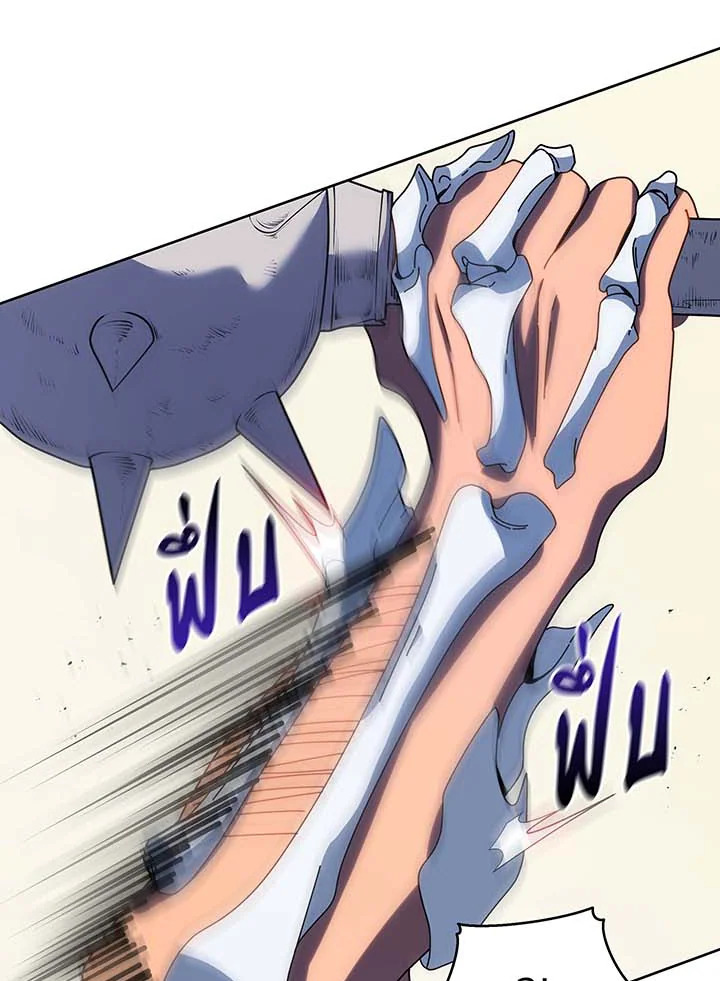 Necromancer Academy’s Genius Summoner ตอนที่ 94 แปลไทย