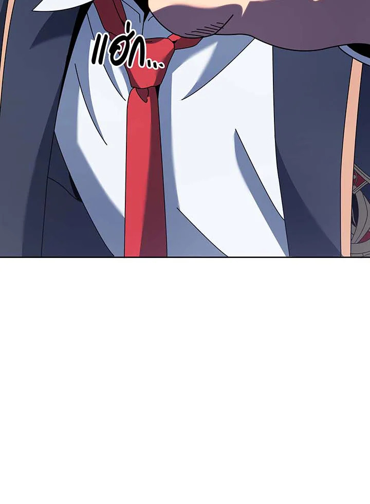 Necromancer Academy’s Genius Summoner ตอนที่ 94 แปลไทย