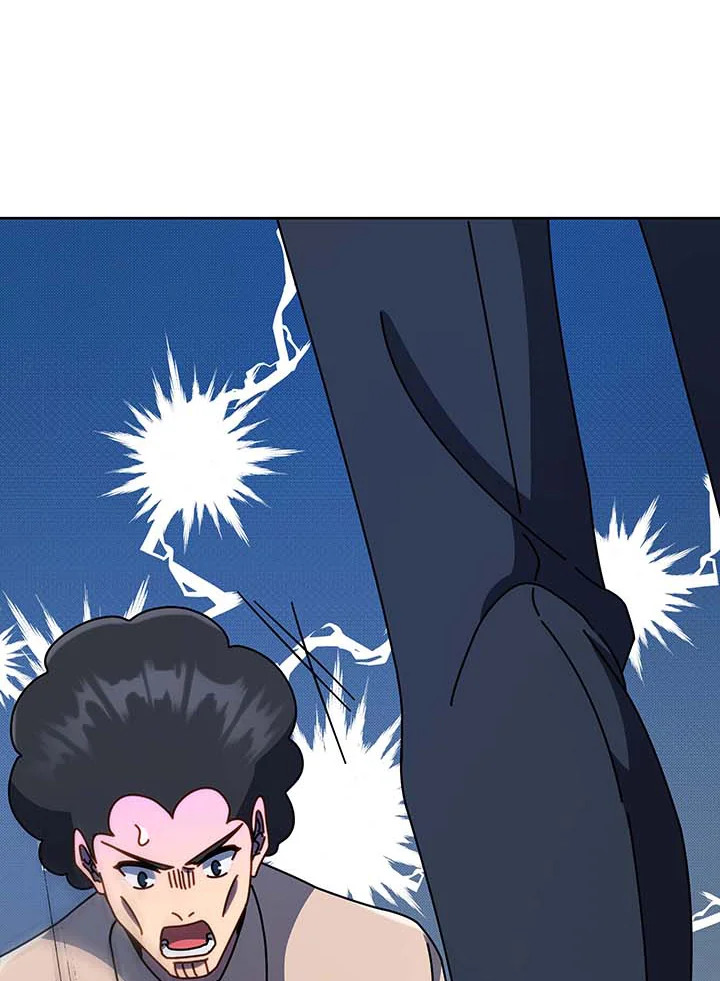 Necromancer Academy’s Genius Summoner ตอนที่ 94 แปลไทย