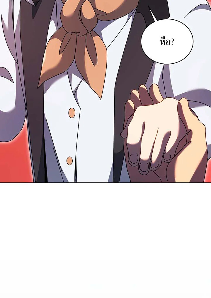 Necromancer Academy’s Genius Summoner ตอนที่ 94 แปลไทย