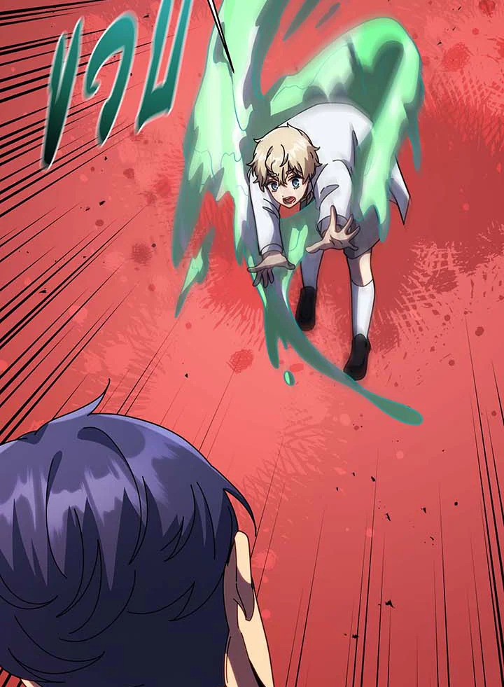 Necromancer Academy’s Genius Summoner ตอนที่ 94 แปลไทย