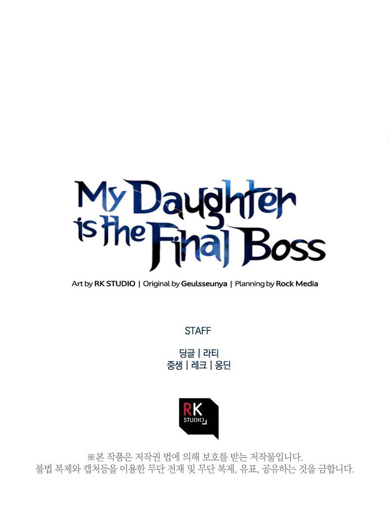 My Daughter is the Final Boss ตอนที่ 46 แปลไทย