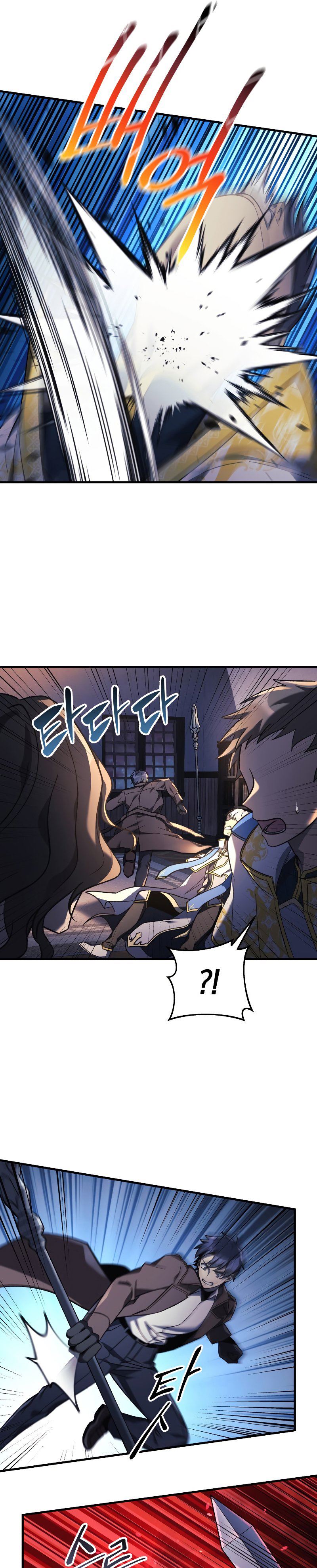 My Daughter is the Final Boss ตอนที่ 46 แปลไทย