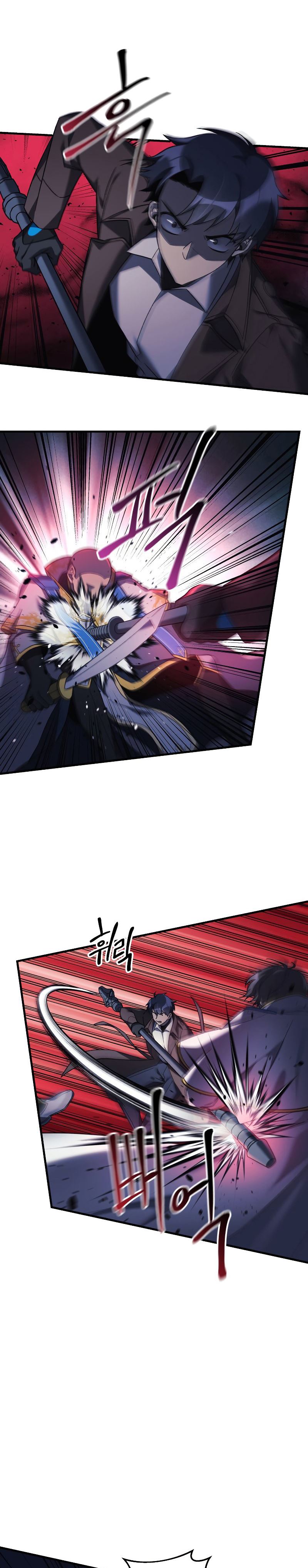 My Daughter is the Final Boss ตอนที่ 46 แปลไทย