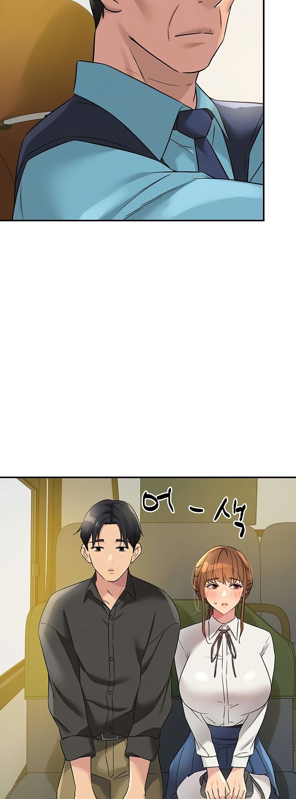 Glory Hole - ตอนที่ 100