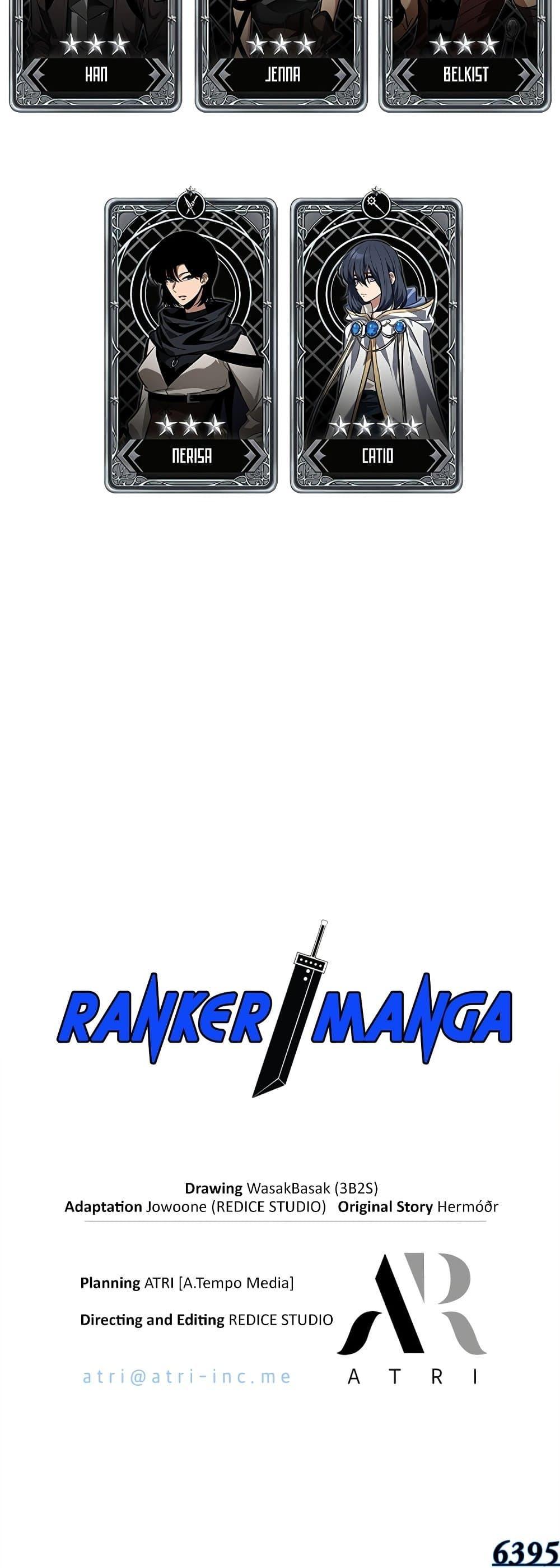 Pick Me Up, Infinite Gacha ตอนที่ 131 แปลไทย