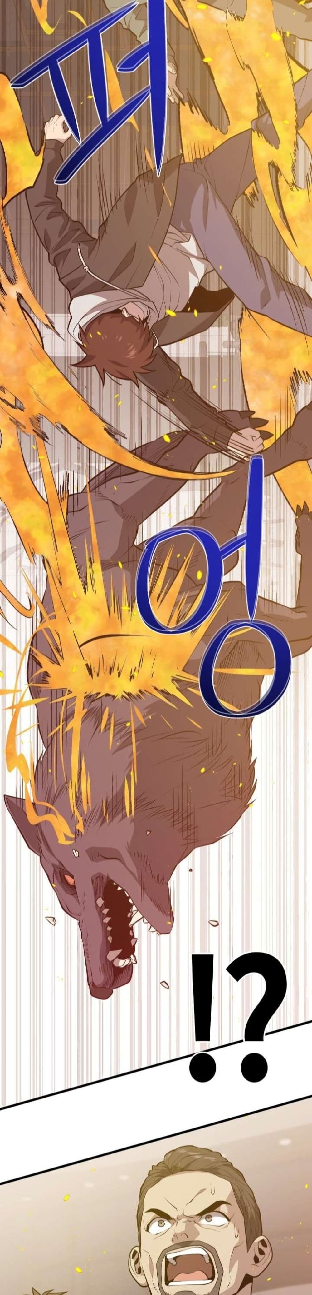 Seoul Station’s Necromancer เนโครแมนเซอร์แห่งสถานีโซล ตอนที่ 63 แปลไทย