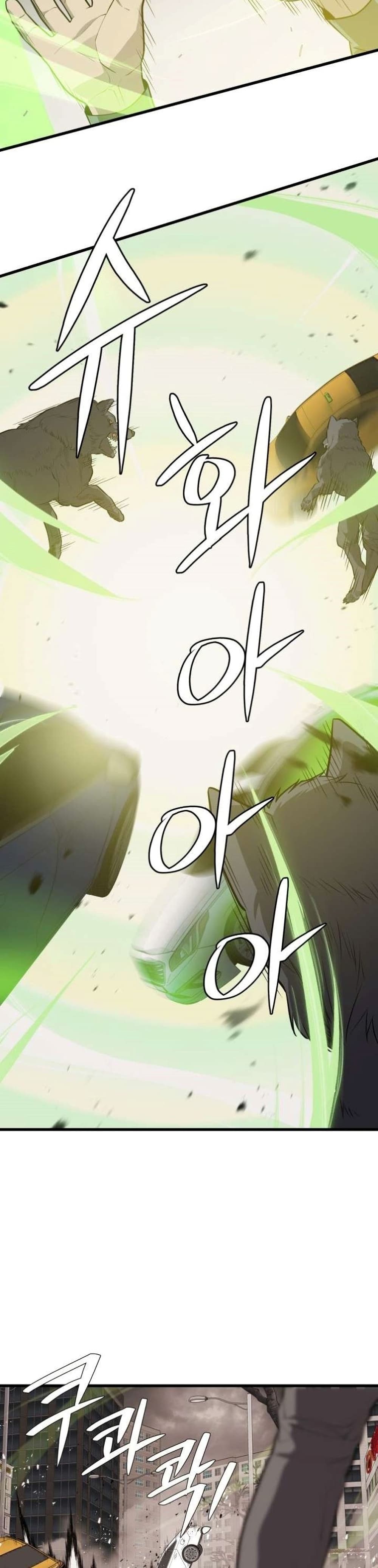 Seoul Station’s Necromancer เนโครแมนเซอร์แห่งสถานีโซล ตอนที่ 63 แปลไทย