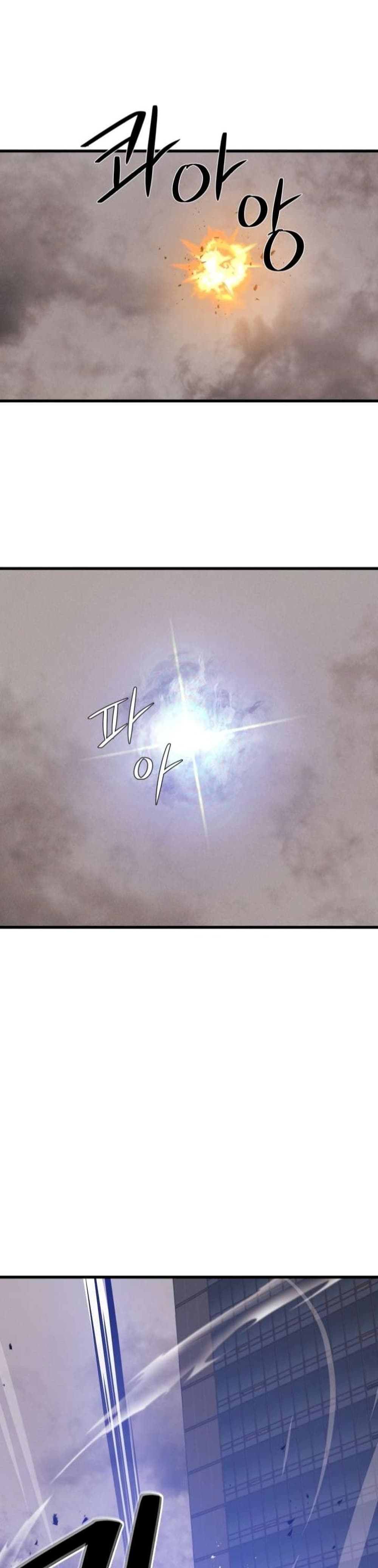 Seoul Station’s Necromancer เนโครแมนเซอร์แห่งสถานีโซล ตอนที่ 63 แปลไทย