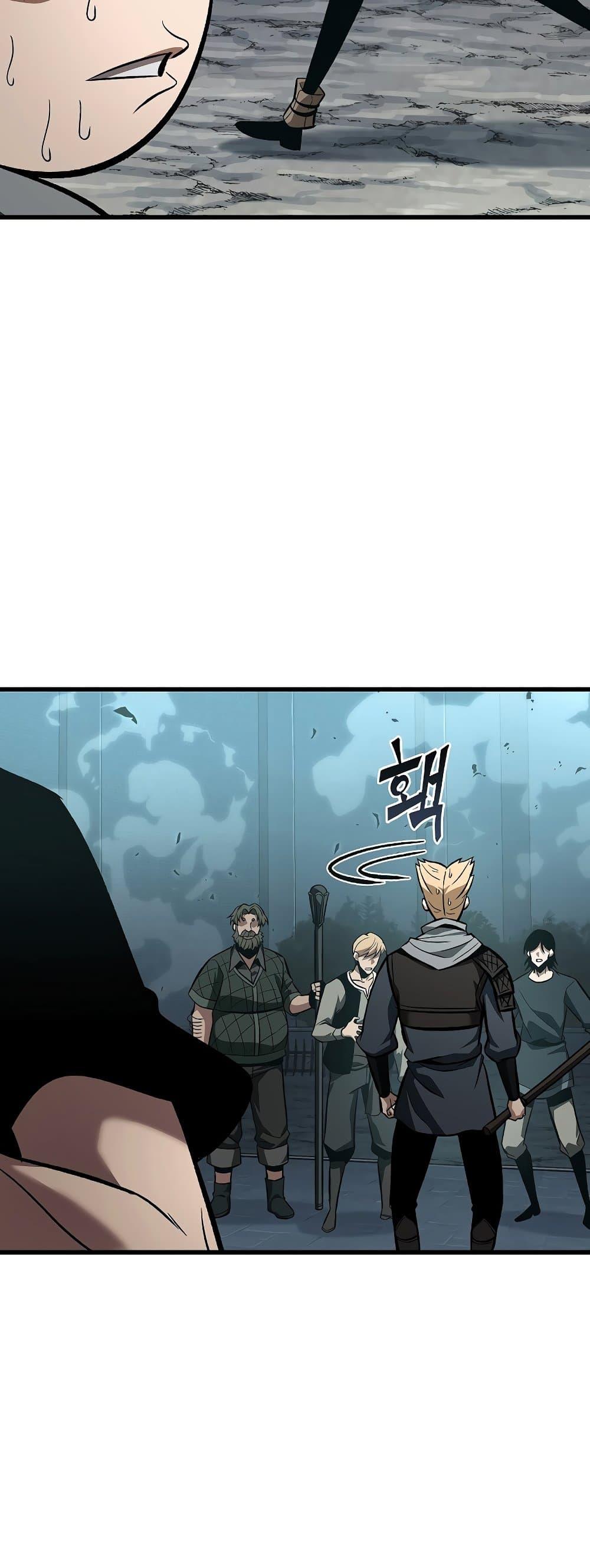 Pick Me Up, Infinite Gacha ตอนที่ 40 แปลไทย