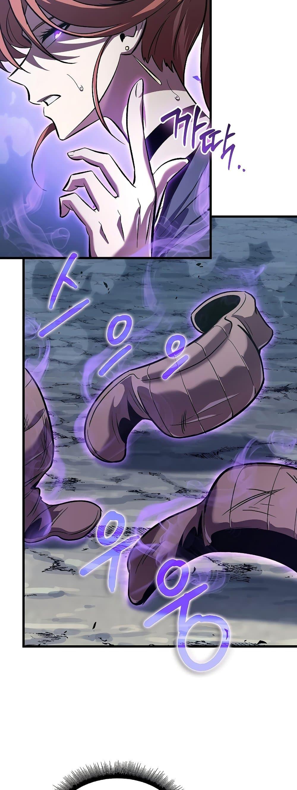 Pick Me Up, Infinite Gacha ตอนที่ 40 แปลไทย