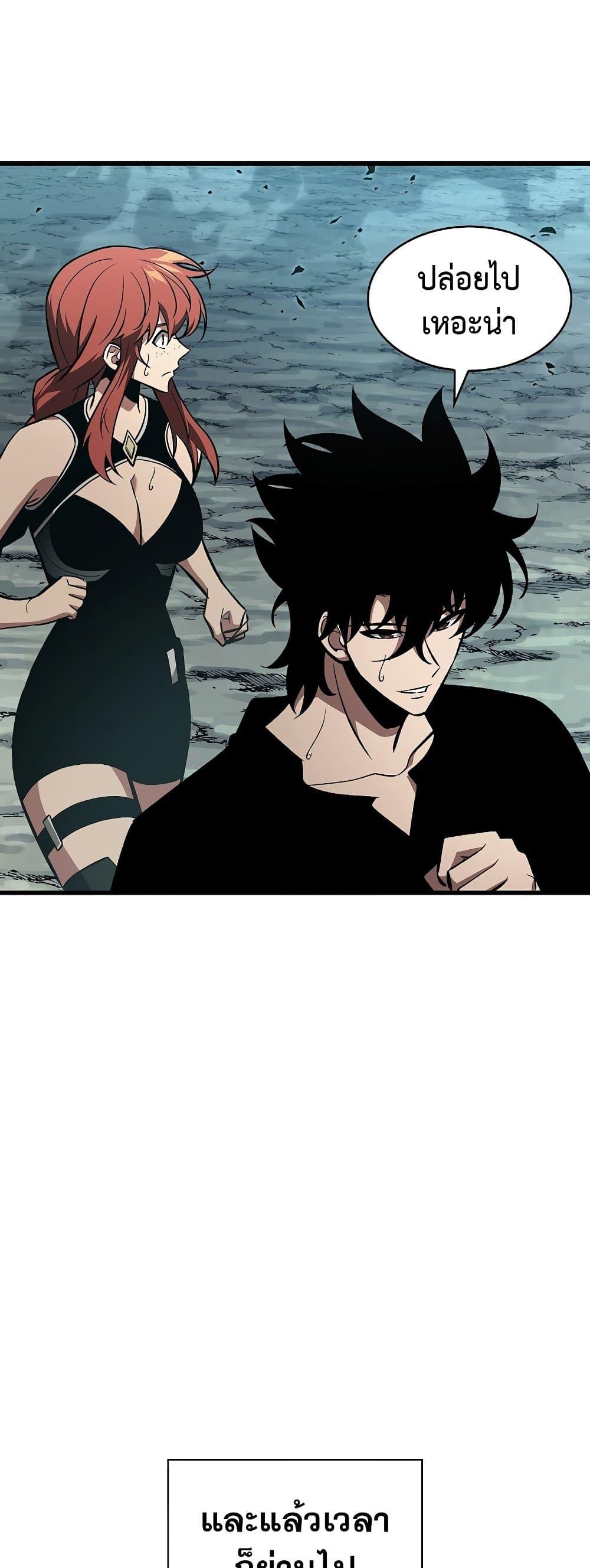 Pick Me Up, Infinite Gacha ตอนที่ 40 แปลไทย