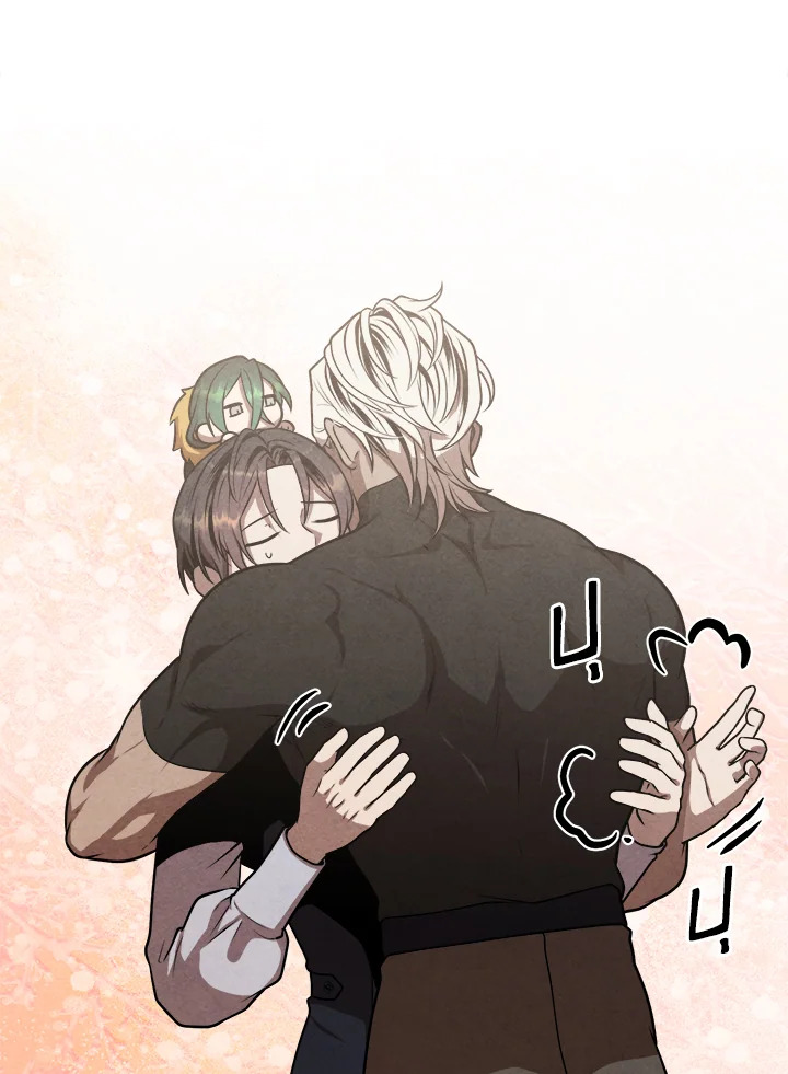 Legendary Youngest Son of the Marquis House ตอนที่ 109 แปลไทย