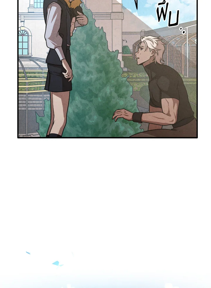 Legendary Youngest Son of the Marquis House ตอนที่ 109 แปลไทย