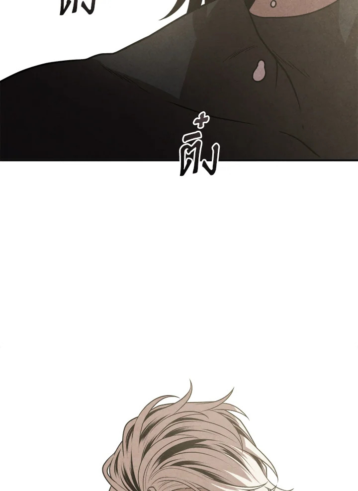 Legendary Youngest Son of the Marquis House ตอนที่ 109 แปลไทย