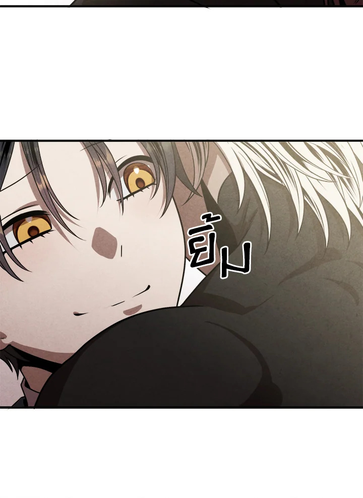 Legendary Youngest Son of the Marquis House ตอนที่ 109 แปลไทย