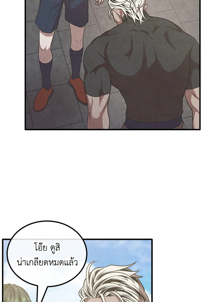 Legendary Youngest Son of the Marquis House ตอนที่ 109 แปลไทย