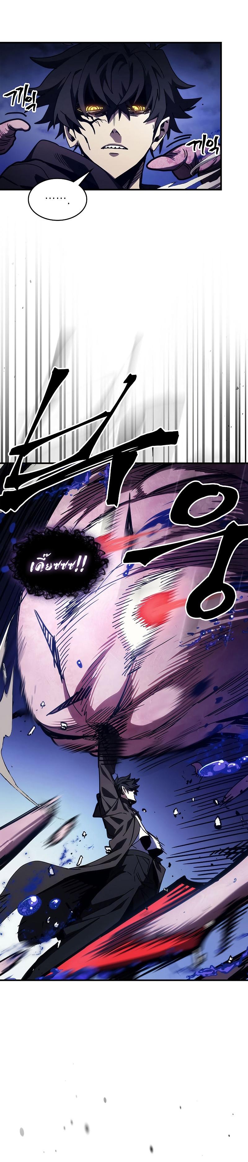 Mr Devourer Please Act Like a Final Boss ทำตัวให้สมกับเป็นมอนสเตอร์บอสหน่อยสิ คุณสวอลโลว์! ตอนที่ 19 แปลไทย