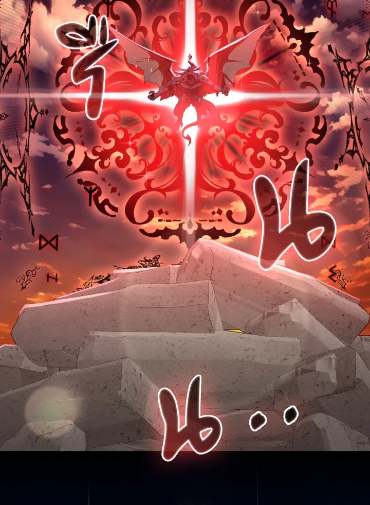 Max Level Player ตอนที่ 62 แปลไทย