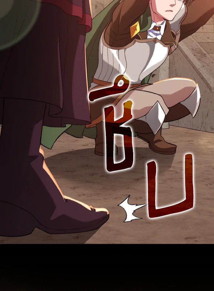 Max Level Player ตอนที่ 62 แปลไทย