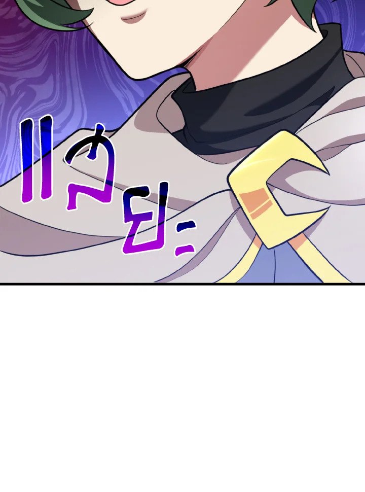 Max Level Player ตอนที่ 62 แปลไทย