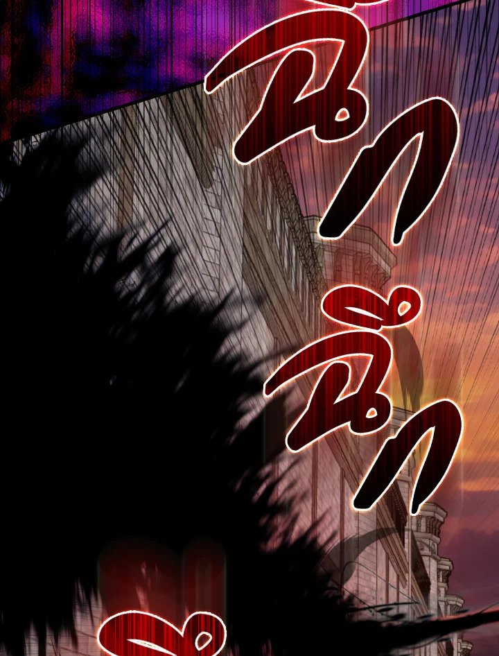 Max Level Player ตอนที่ 62 แปลไทย