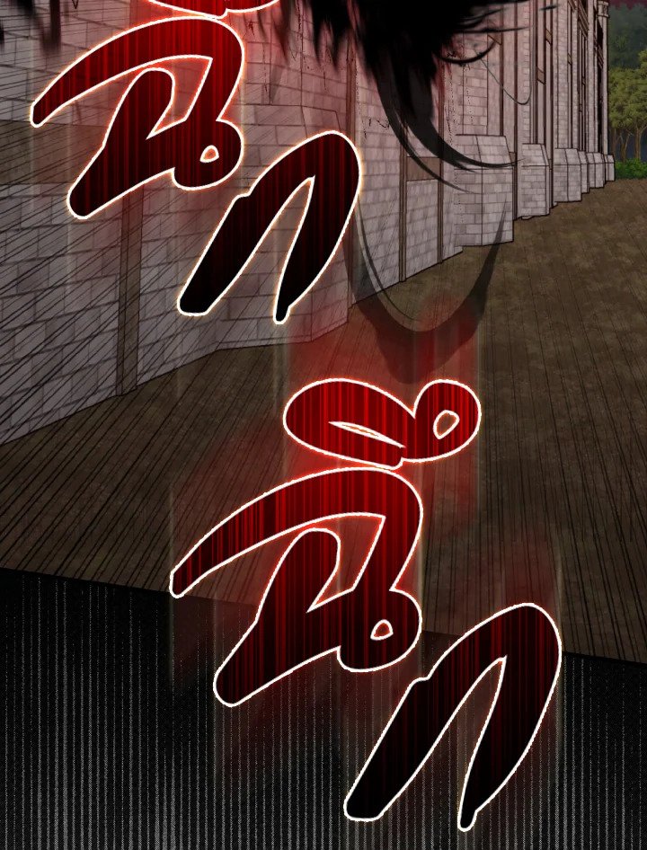 Max Level Player ตอนที่ 62 แปลไทย