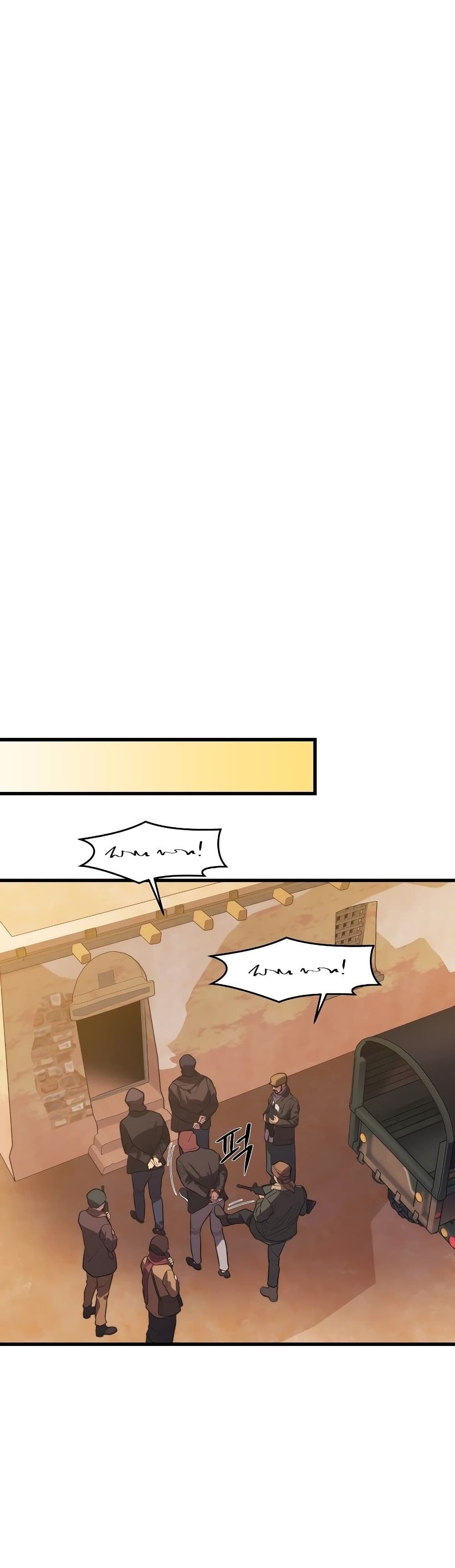 Seoul Station’s Necromancer เนโครแมนเซอร์แห่งสถานีโซล ตอนที่ 59 แปลไทย