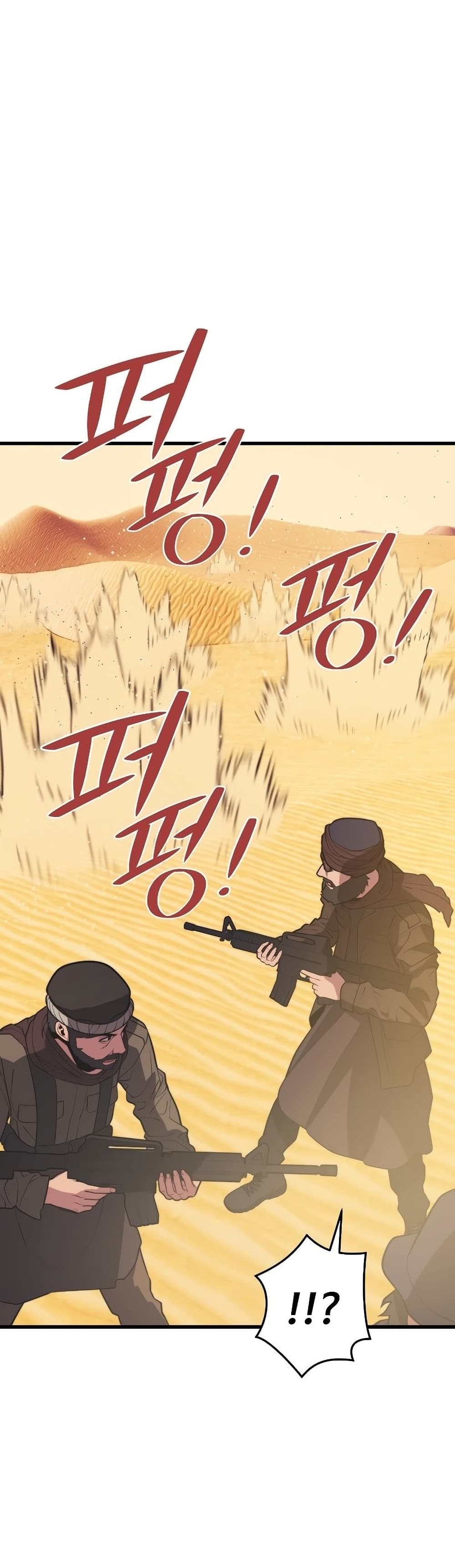 Seoul Station’s Necromancer เนโครแมนเซอร์แห่งสถานีโซล ตอนที่ 59 แปลไทย