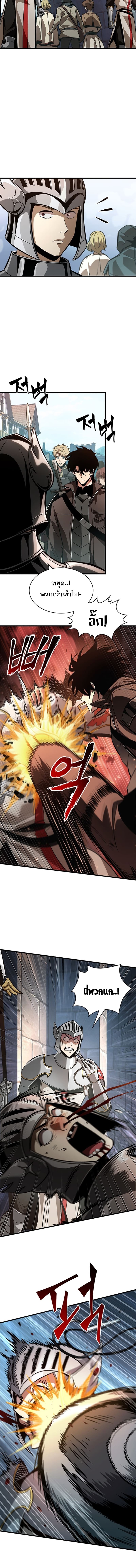 Pick Me Up, Infinite Gacha ตอนที่ 47 แปลไทย