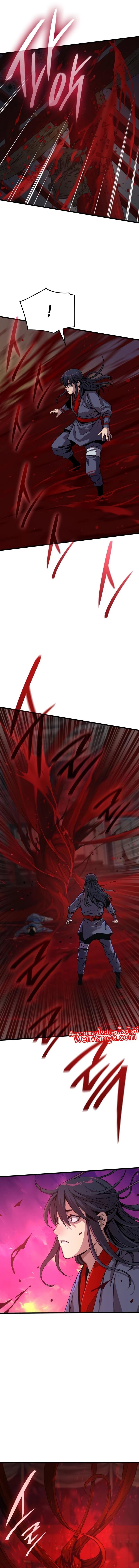 Myst Might Mayhem ตอนที่ 11 แปลไทย