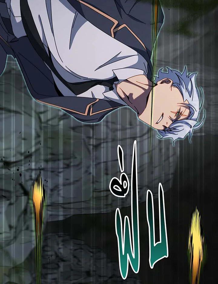 Necromancer Academy’s Genius Summoner ตอนที่ 146 แปลไทย