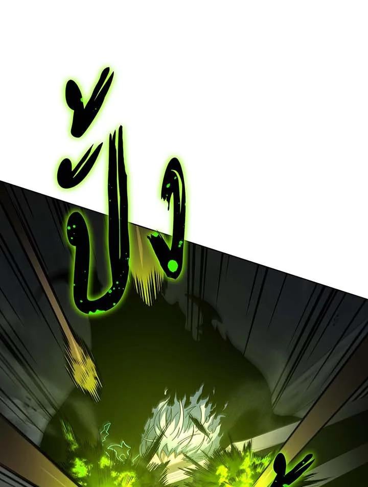 Necromancer Academy’s Genius Summoner ตอนที่ 146 แปลไทย