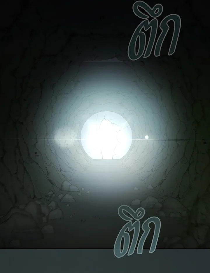 Necromancer Academy’s Genius Summoner ตอนที่ 146 แปลไทย