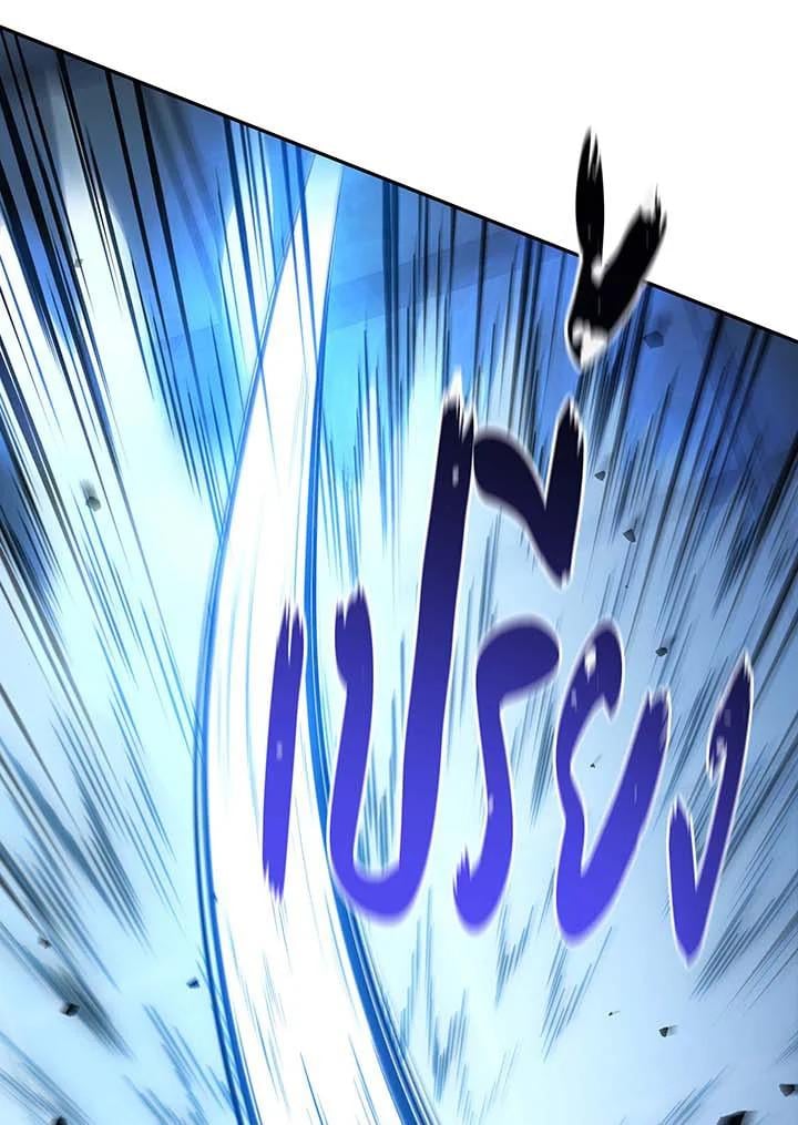 Necromancer Academy’s Genius Summoner ตอนที่ 146 แปลไทย