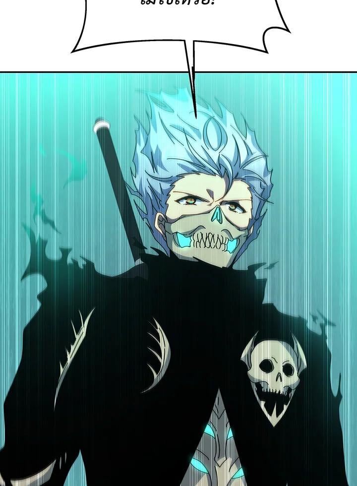 Necromancer Academy’s Genius Summoner ตอนที่ 146 แปลไทย