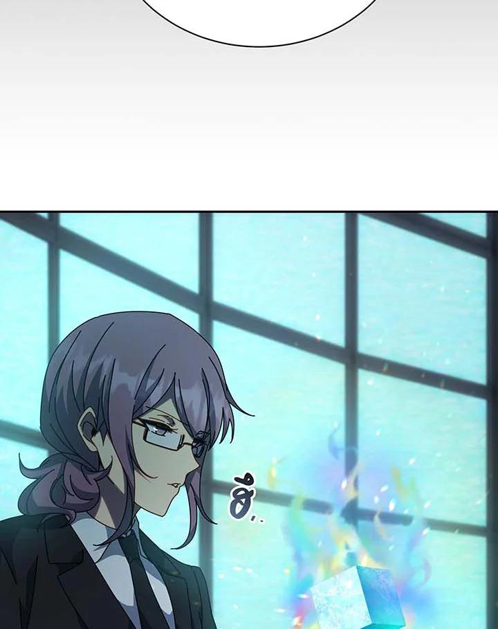 Necromancer Academy’s Genius Summoner ตอนที่ 146 แปลไทย