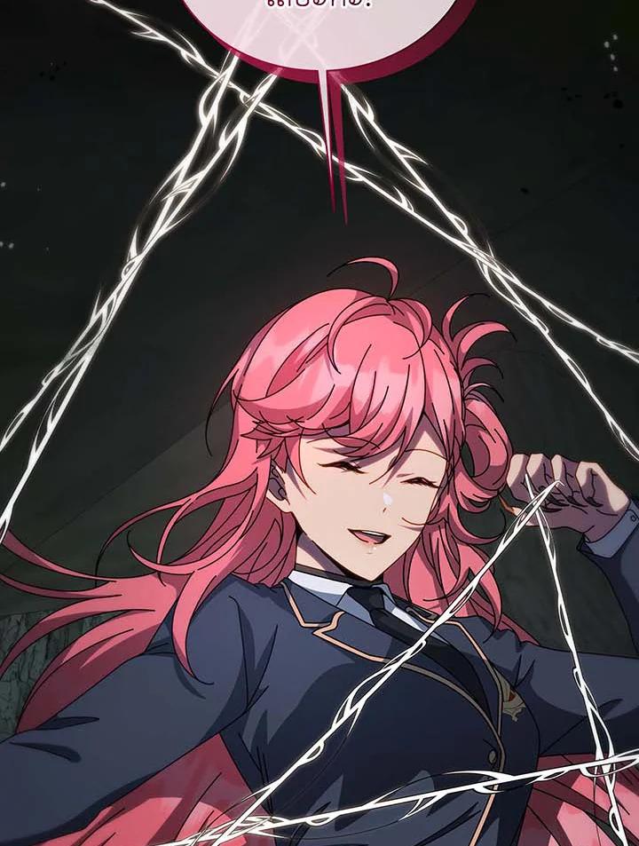 Necromancer Academy’s Genius Summoner ตอนที่ 146 แปลไทย