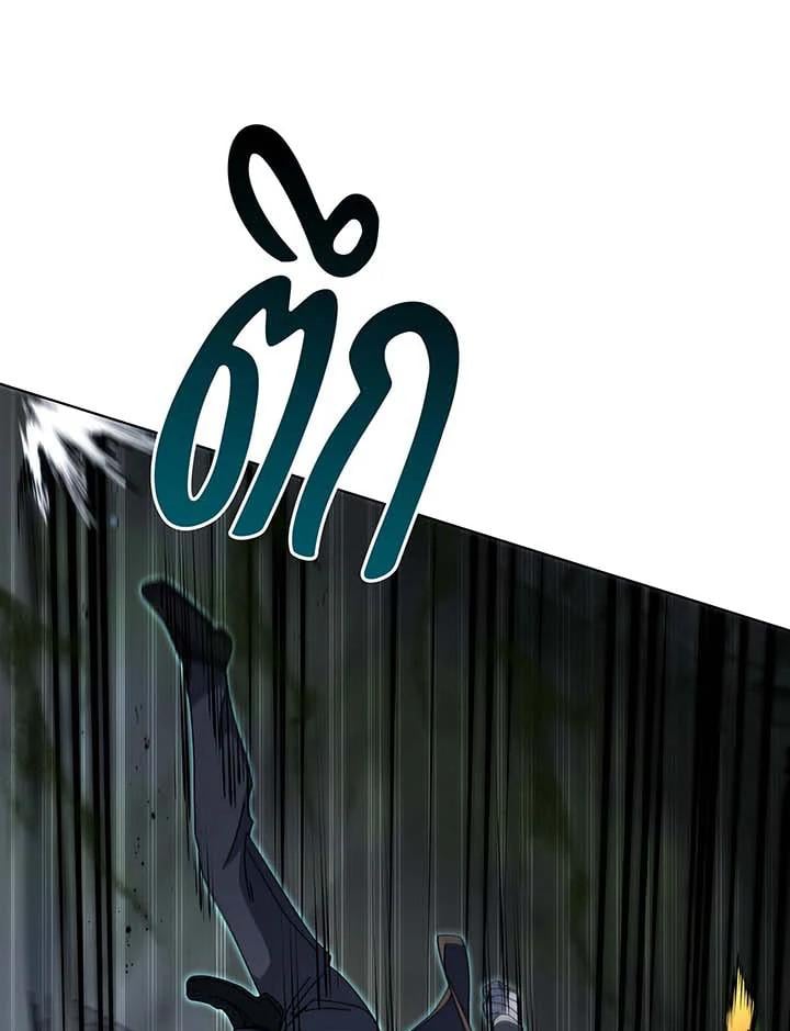 Necromancer Academy’s Genius Summoner ตอนที่ 146 แปลไทย