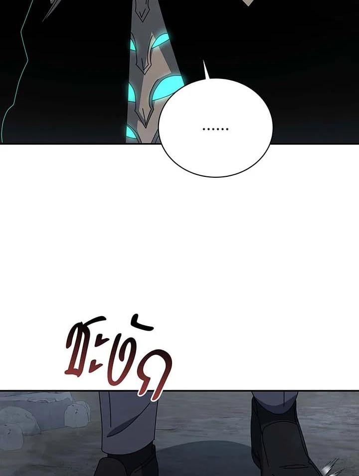 Necromancer Academy’s Genius Summoner ตอนที่ 146 แปลไทย