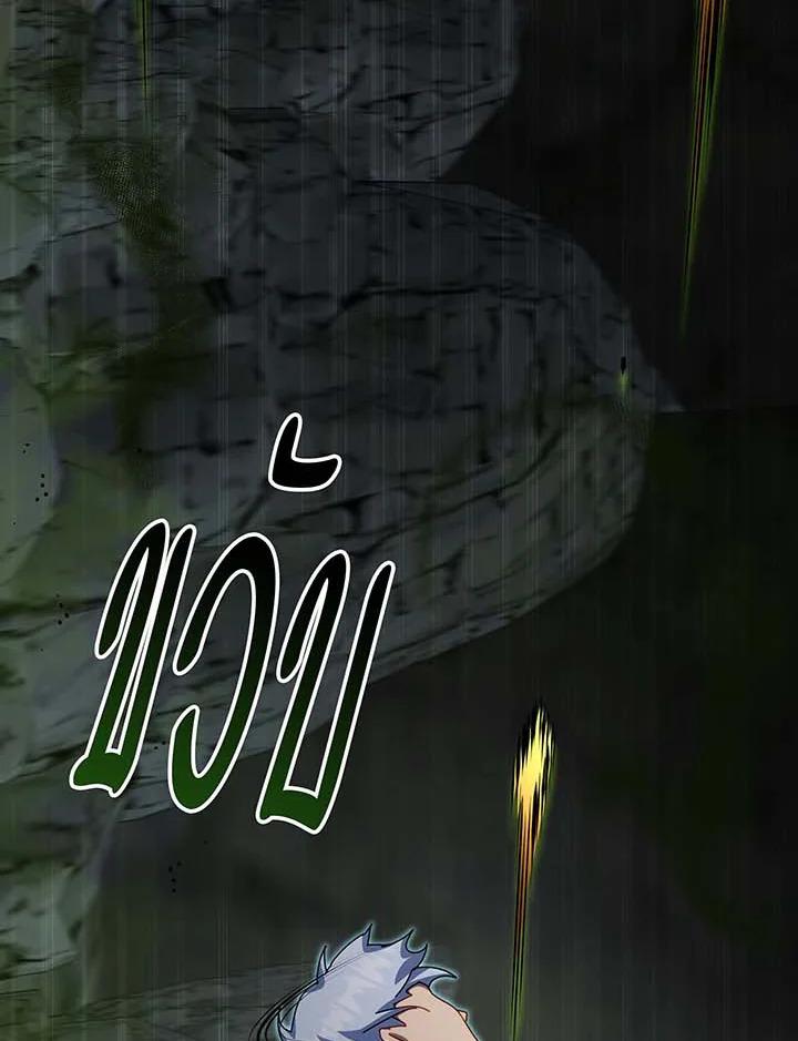 Necromancer Academy’s Genius Summoner ตอนที่ 146 แปลไทย