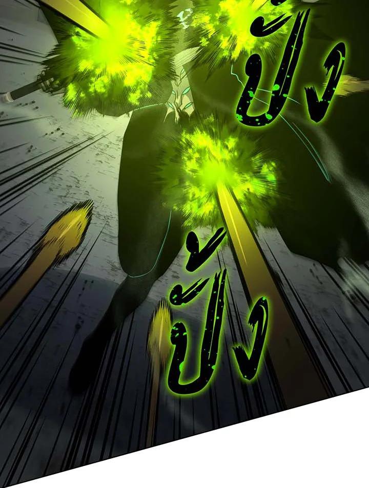 Necromancer Academy’s Genius Summoner ตอนที่ 146 แปลไทย