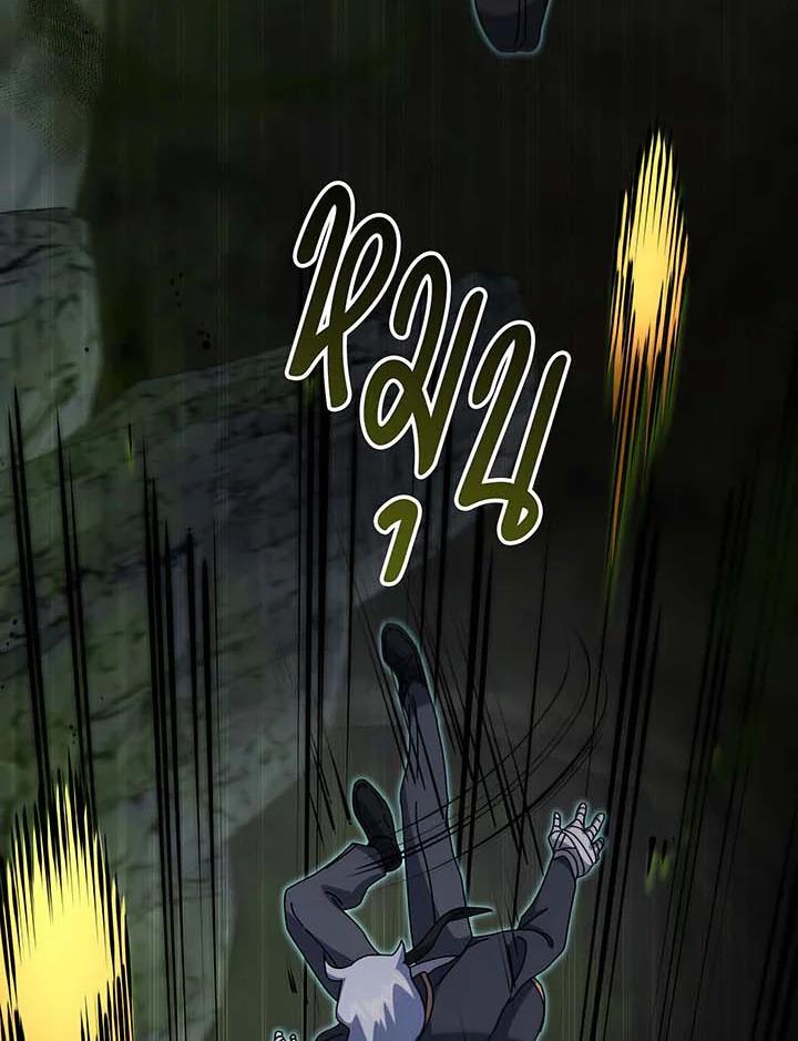 Necromancer Academy’s Genius Summoner ตอนที่ 146 แปลไทย