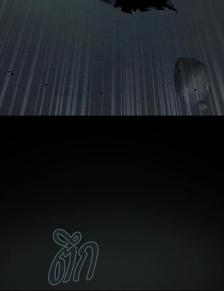 Necromancer Academy’s Genius Summoner ตอนที่ 146 แปลไทย