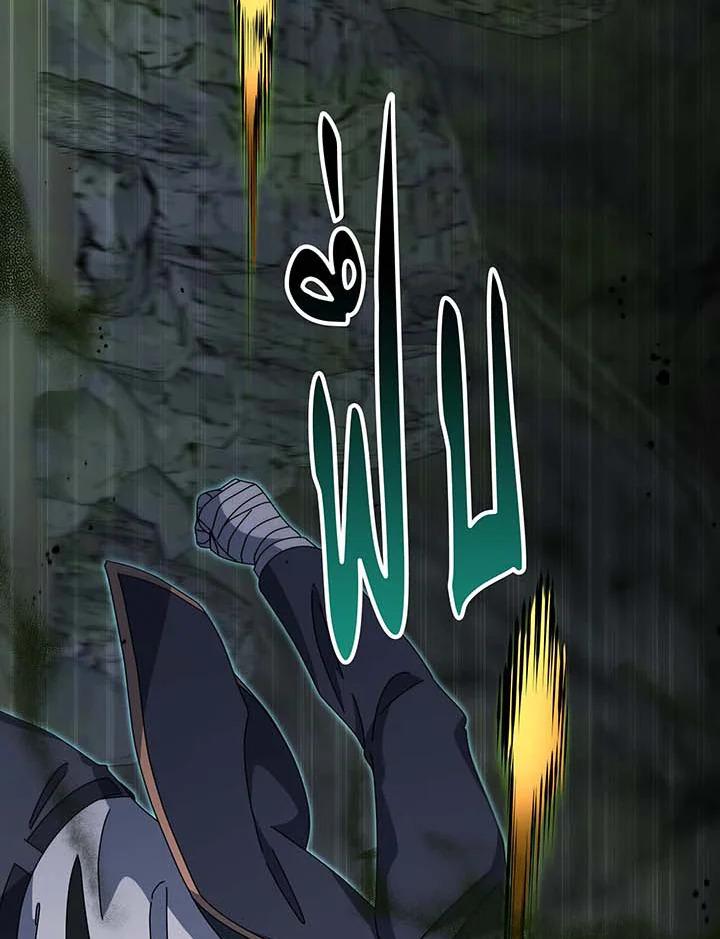 Necromancer Academy’s Genius Summoner ตอนที่ 146 แปลไทย