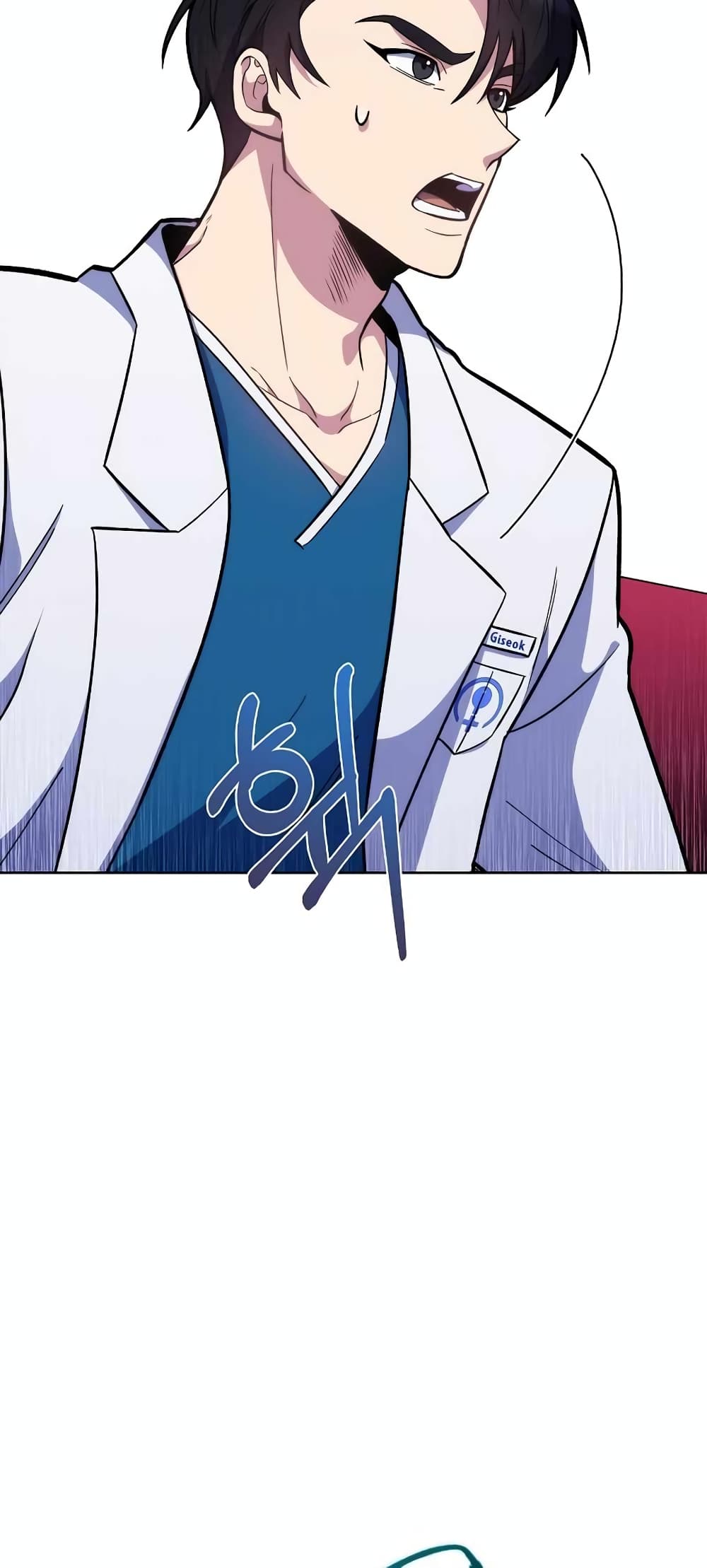 Level-Up Doctor ตอนที่ 22 แปลไทย