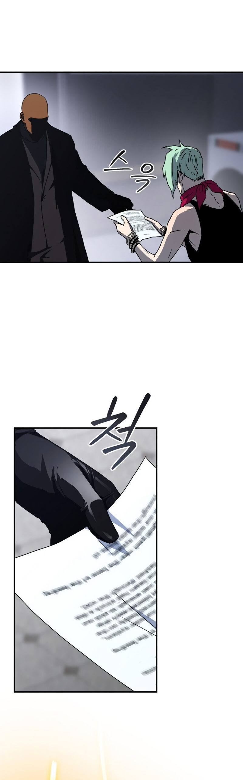 Return of the Frozen Player ตอนที่ 27 แปลไทย